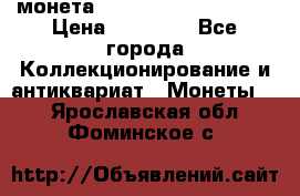 монета Liberty quarter 1966 › Цена ­ 20 000 - Все города Коллекционирование и антиквариат » Монеты   . Ярославская обл.,Фоминское с.